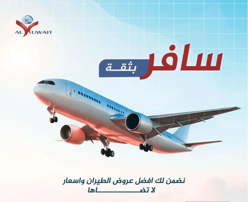 دول بدون فيزا لليمنيين 2026: أين يمكنك السفر بجوازك اليمني بسهولة؟